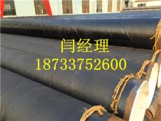 小口徑3PE防腐鋼管出廠價格