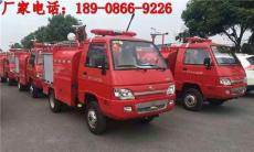 供应北京微型消防站专用消防车