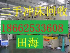 徐州旧机床回收 徐州市高价机床二手机床