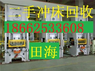 徐州旧机床回收 徐州市高价机床二手机床