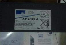 泰州阳光电池A412/100A-阳光电池A412/100A