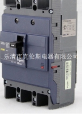 EZD-400/3P塑壳断路器超值优惠价