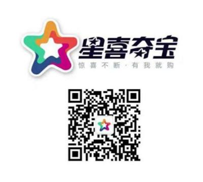 听说有个星喜夺宝的新型购物平台做的好 是