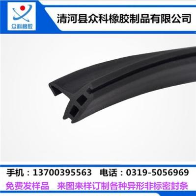 海綿橡膠密封條