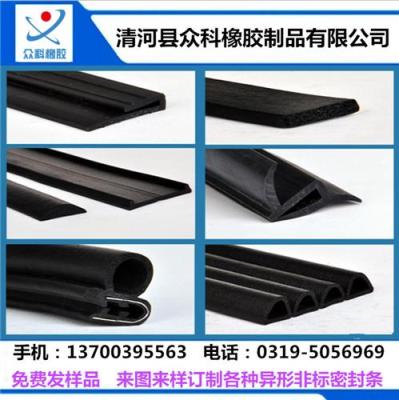供應(yīng)汽車密封條