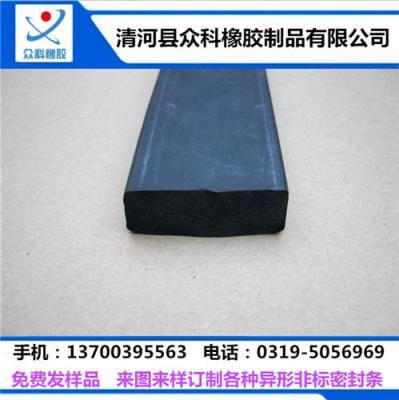 海綿密封條