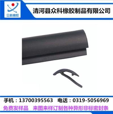 海綿橡膠密封條