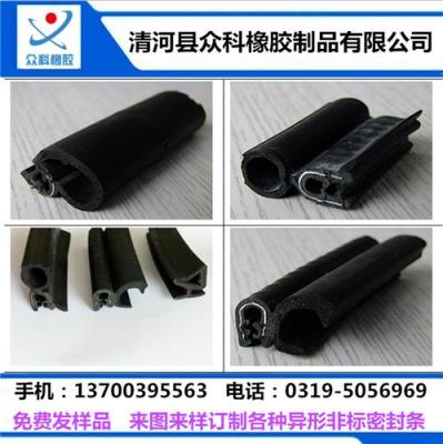 耐油橡膠密封條