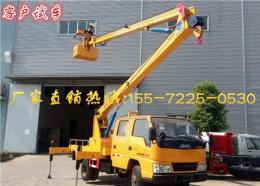 直臂式高空作業車賣多少錢 圖片