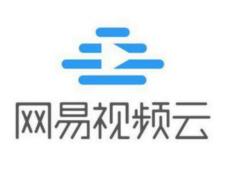 网易视频云 网易云服务好用么
