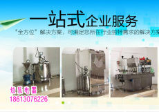 中型广州炫乐绿豆沙冰机 绿豆沙冰机价格