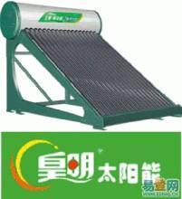 杭州太阳能维修电话 太阳能热水器维修电话