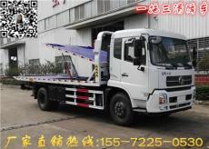 國五一拖三清障車賣多少錢一輛 圖片 一拖