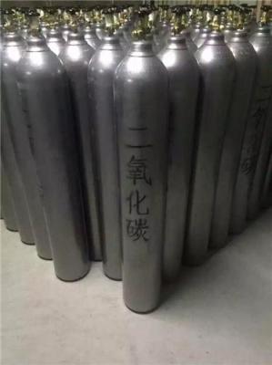 广州市番禺二氧化碳工业气体有限公司