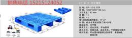 重庆1212川字型塑料托盘/塑料卡板