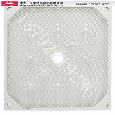 濾板中大貝萊特壓濾機有限公司