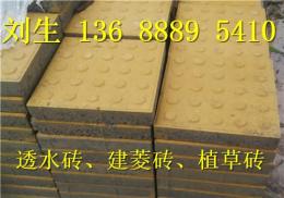 惠州建菱砖厂家 惠州透水砖价格 惠州植草砖