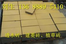 2017年惠州博罗建菱砖 博罗环保透水砖系列
