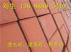 惠州建菱砖和环保透水砖评估
