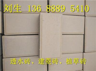2017年惠州博罗建菱砖 博罗环保透水砖系列