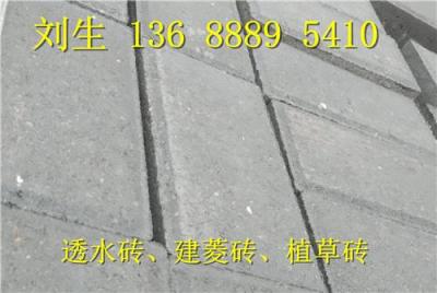 惠州建菱砖联系方式 惠州建菱砖电话