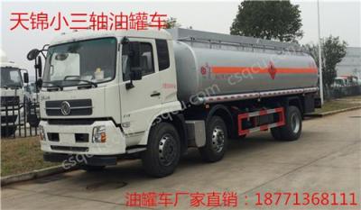 南昌哪里有便宜的油罐车