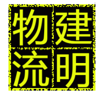 中山小欖到天峻縣托運(yùn)部