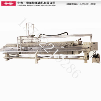 自動水洗高壓隔膜壓濾機中大貝萊特壓濾機有限公司