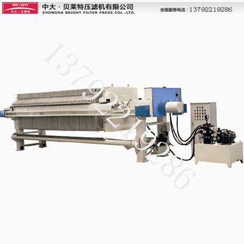 全自動廂式壓濾機中大貝萊特壓濾機有限公司
